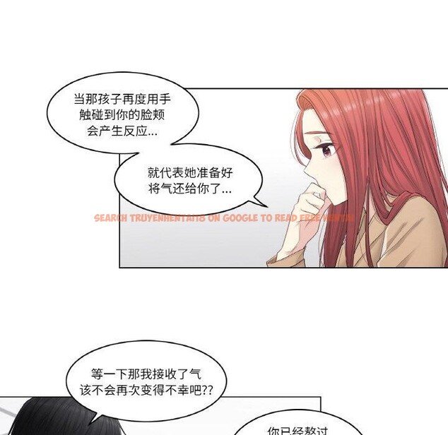 查看漫画輕觸! 解除封印 - 第4話 - tymanga.com中的3244524图片