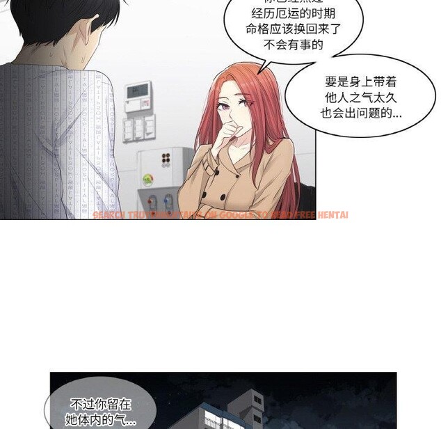 查看漫画輕觸! 解除封印 - 第4話 - tymanga.com中的3244525图片