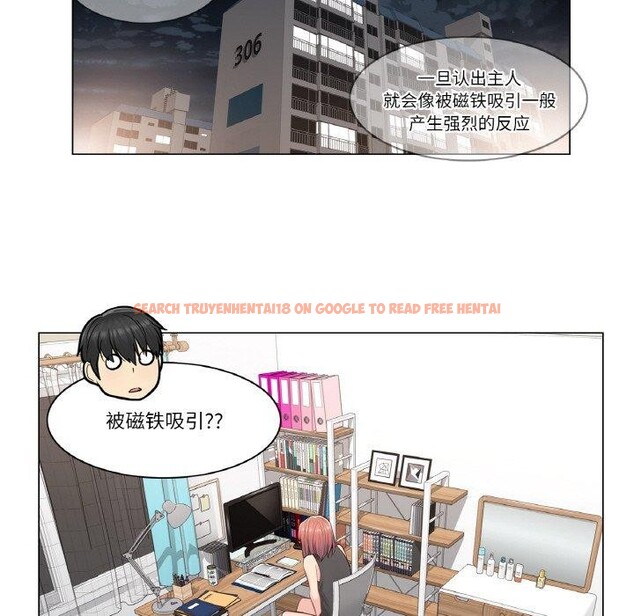 查看漫画輕觸! 解除封印 - 第4話 - tymanga.com中的3244526图片