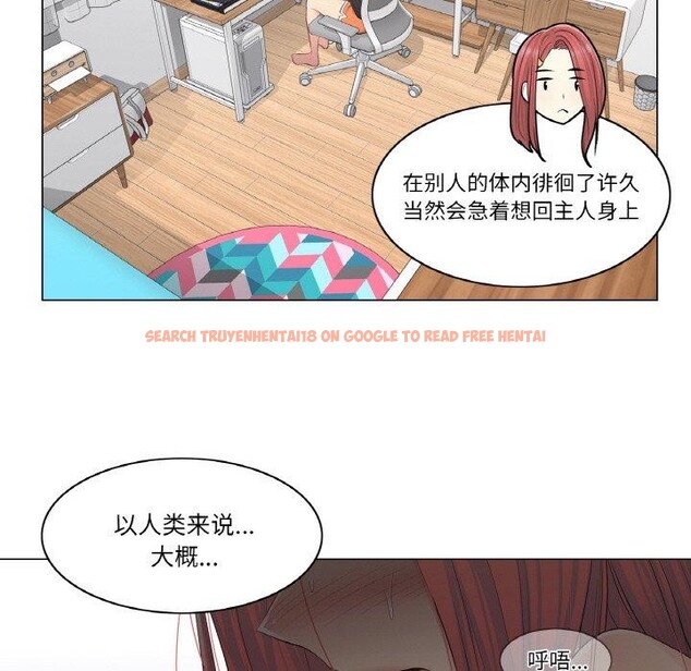 查看漫画輕觸! 解除封印 - 第4話 - tymanga.com中的3244527图片