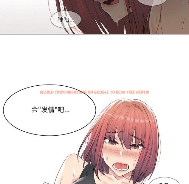 查看漫画輕觸! 解除封印 - 第4話 - tymanga.com中的3244528图片
