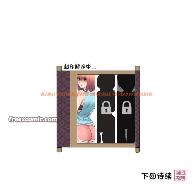 查看漫画輕觸! 解除封印 - 第4話 - tymanga.com中的3244531图片