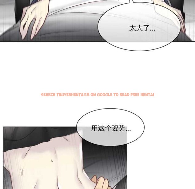 查看漫画輕觸! 解除封印 - 第40話 - www.tymanga.com中的4147590图片