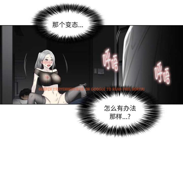 查看漫画輕觸! 解除封印 - 第40話 - www.tymanga.com中的4147592图片