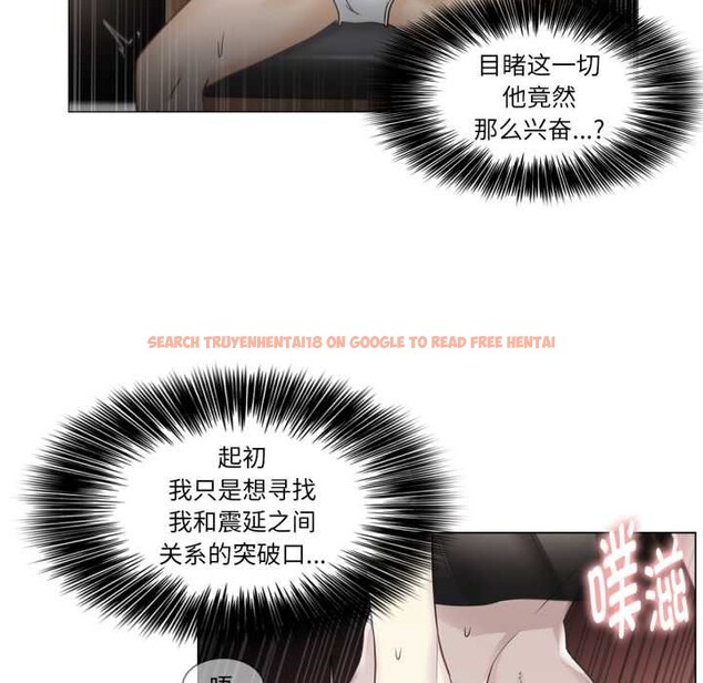 查看漫画輕觸! 解除封印 - 第40話 - www.tymanga.com中的4147594图片