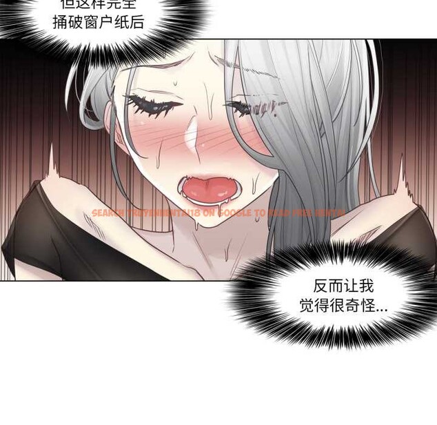 查看漫画輕觸! 解除封印 - 第40話 - www.tymanga.com中的4147596图片