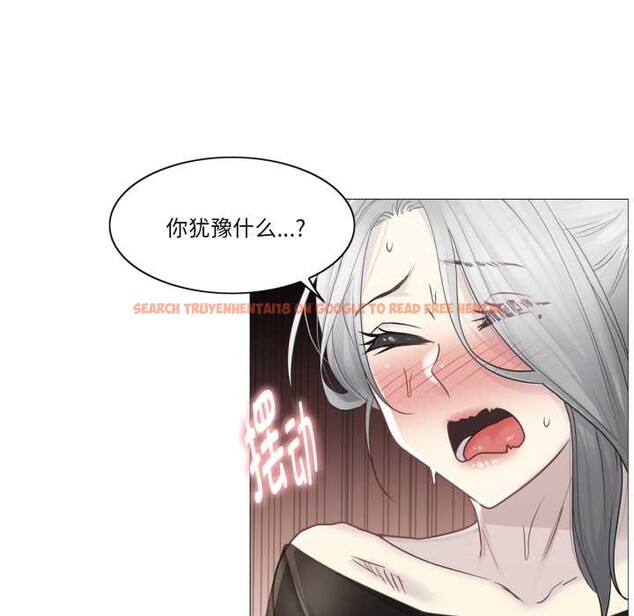 查看漫画輕觸! 解除封印 - 第40話 - www.tymanga.com中的4147600图片