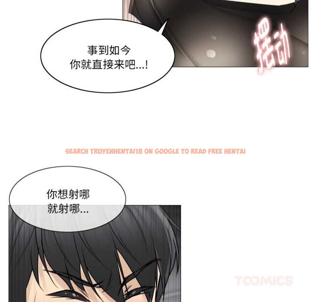 查看漫画輕觸! 解除封印 - 第40話 - www.tymanga.com中的4147601图片