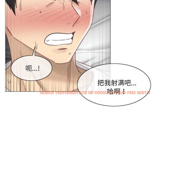 查看漫画輕觸! 解除封印 - 第40話 - www.tymanga.com中的4147602图片