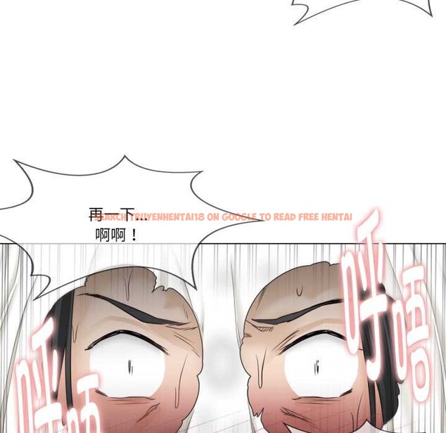 查看漫画輕觸! 解除封印 - 第40話 - www.tymanga.com中的4147604图片