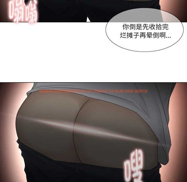 查看漫画輕觸! 解除封印 - 第40話 - www.tymanga.com中的4147616图片