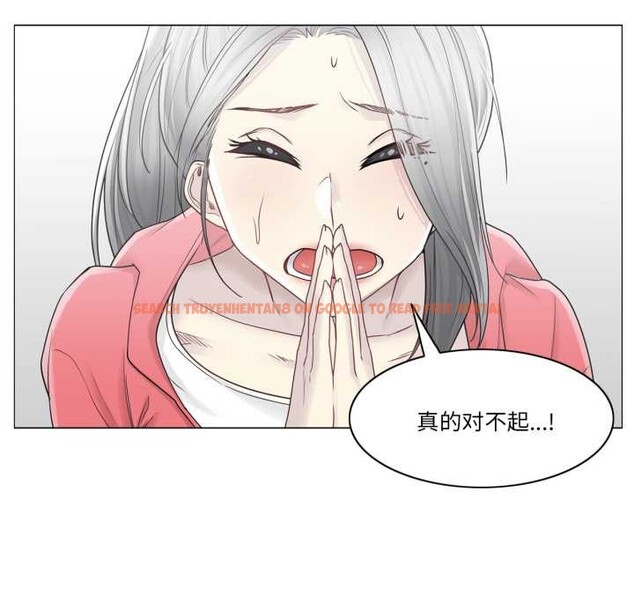 查看漫画輕觸! 解除封印 - 第40話 - www.tymanga.com中的4147619图片