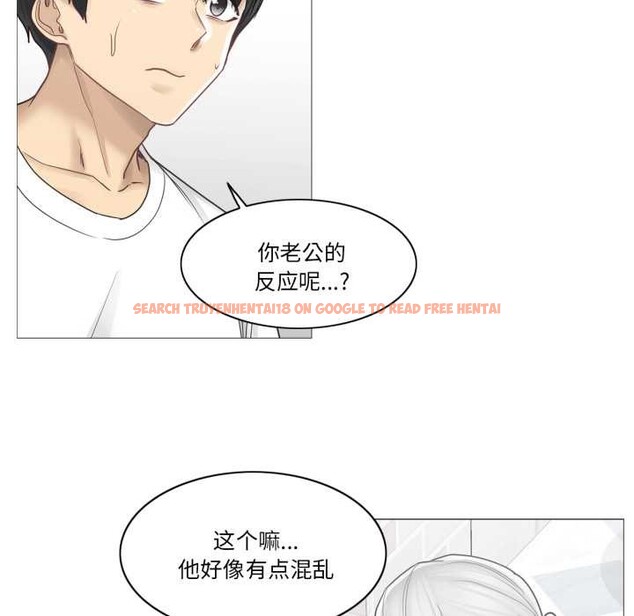 查看漫画輕觸! 解除封印 - 第40話 - www.tymanga.com中的4147623图片