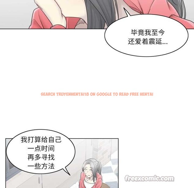 查看漫画輕觸! 解除封印 - 第40話 - www.tymanga.com中的4147628图片