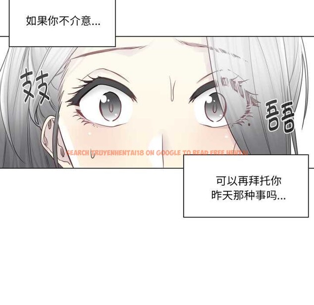 查看漫画輕觸! 解除封印 - 第40話 - www.tymanga.com中的4147631图片