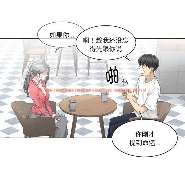 查看漫画輕觸! 解除封印 - 第40話 - www.tymanga.com中的4147632图片