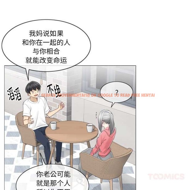 查看漫画輕觸! 解除封印 - 第40話 - www.tymanga.com中的4147633图片