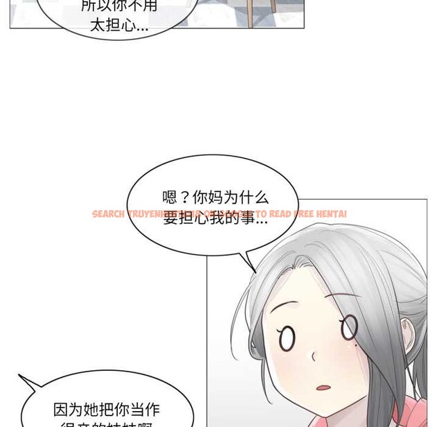 查看漫画輕觸! 解除封印 - 第40話 - www.tymanga.com中的4147634图片