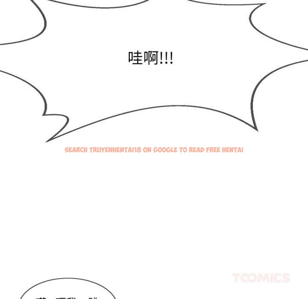 查看漫画輕觸! 解除封印 - 第40話 - www.tymanga.com中的4147637图片