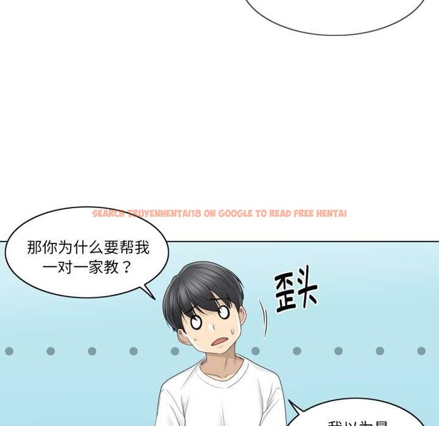 查看漫画輕觸! 解除封印 - 第40話 - www.tymanga.com中的4147640图片