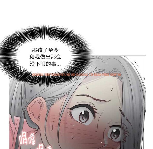 查看漫画輕觸! 解除封印 - 第40話 - www.tymanga.com中的4147644图片