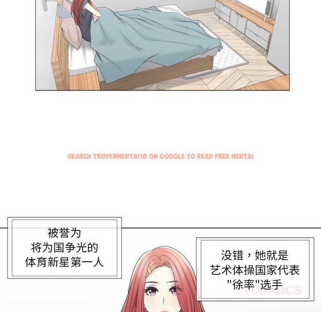 查看漫画輕觸! 解除封印 - 第40話 - www.tymanga.com中的4147649图片