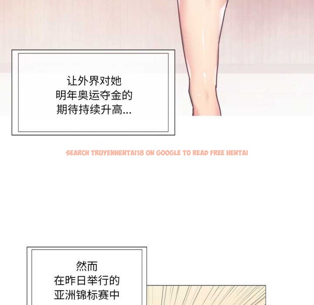 查看漫画輕觸! 解除封印 - 第40話 - www.tymanga.com中的4147652图片