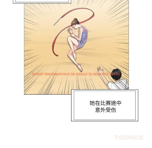 查看漫画輕觸! 解除封印 - 第40話 - www.tymanga.com中的4147653图片