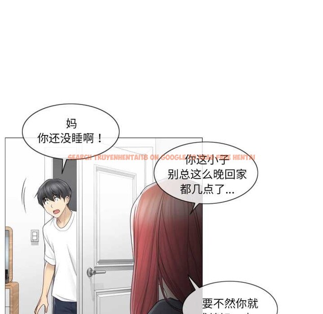 查看漫画輕觸! 解除封印 - 第40話 - www.tymanga.com中的4147655图片