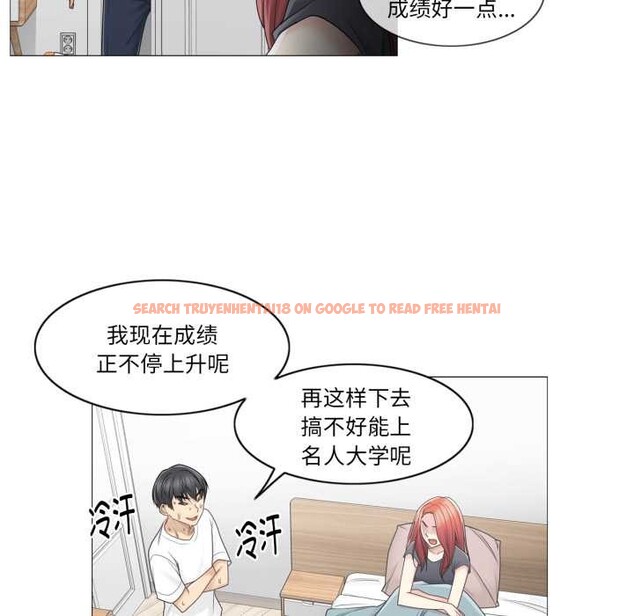 查看漫画輕觸! 解除封印 - 第40話 - www.tymanga.com中的4147656图片