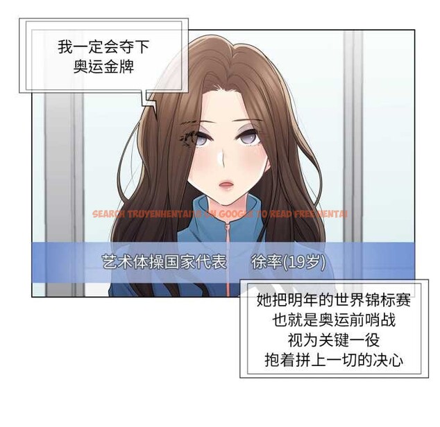 查看漫画輕觸! 解除封印 - 第40話 - www.tymanga.com中的4147659图片