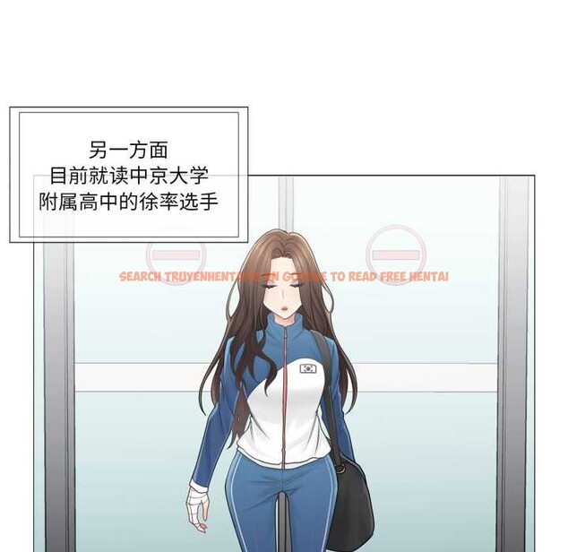 查看漫画輕觸! 解除封印 - 第40話 - www.tymanga.com中的4147660图片