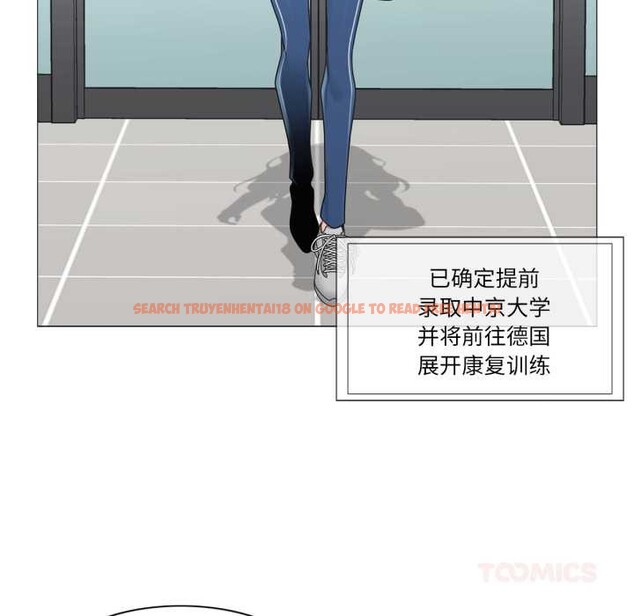 查看漫画輕觸! 解除封印 - 第40話 - www.tymanga.com中的4147661图片