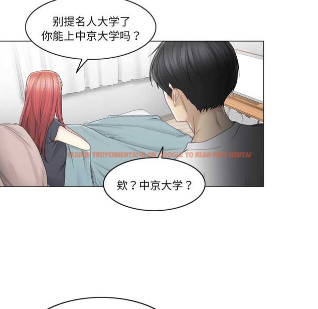 查看漫画輕觸! 解除封印 - 第40話 - www.tymanga.com中的4147662图片