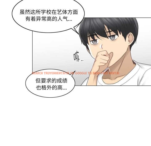 查看漫画輕觸! 解除封印 - 第40話 - www.tymanga.com中的4147663图片