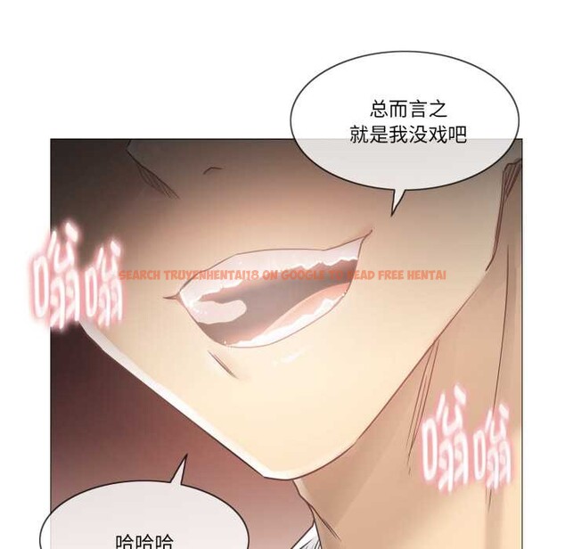 查看漫画輕觸! 解除封印 - 第40話 - www.tymanga.com中的4147664图片