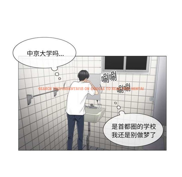 查看漫画輕觸! 解除封印 - 第40話 - www.tymanga.com中的4147667图片