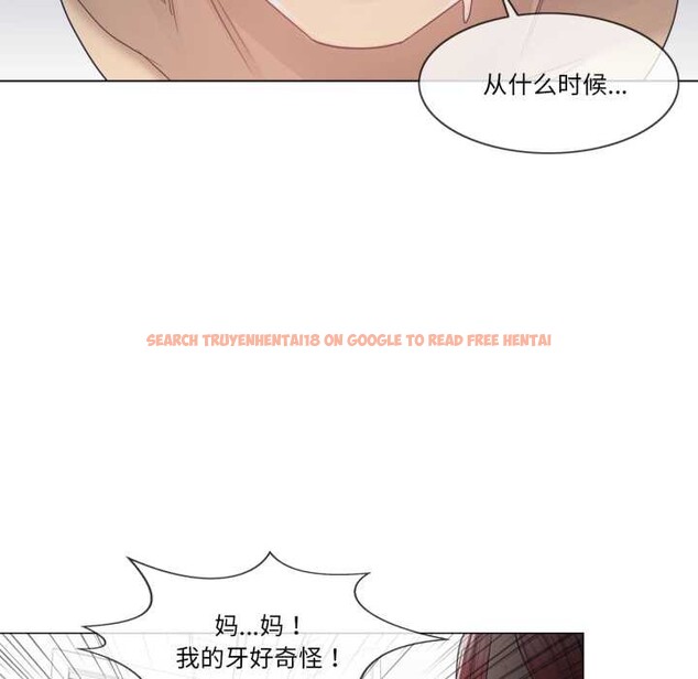 查看漫画輕觸! 解除封印 - 第40話 - www.tymanga.com中的4147670图片