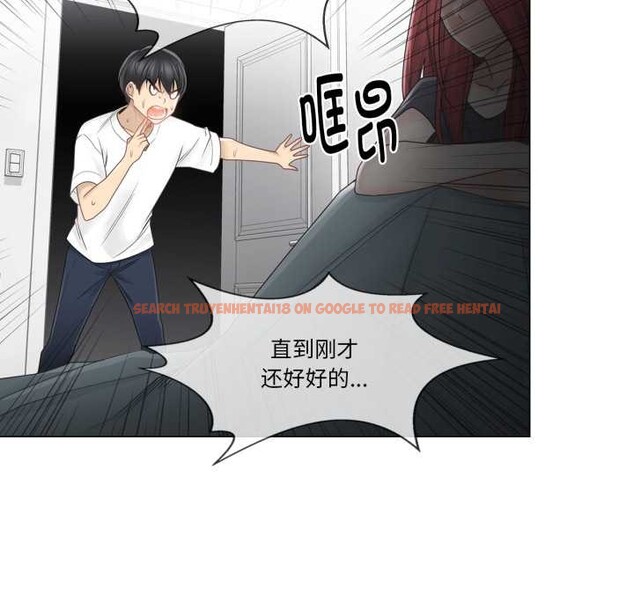 查看漫画輕觸! 解除封印 - 第40話 - www.tymanga.com中的4147671图片