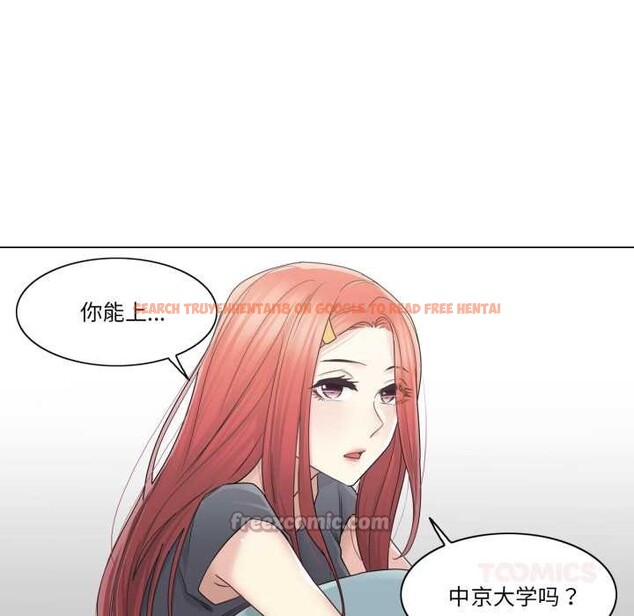 查看漫画輕觸! 解除封印 - 第40話 - www.tymanga.com中的4147673图片