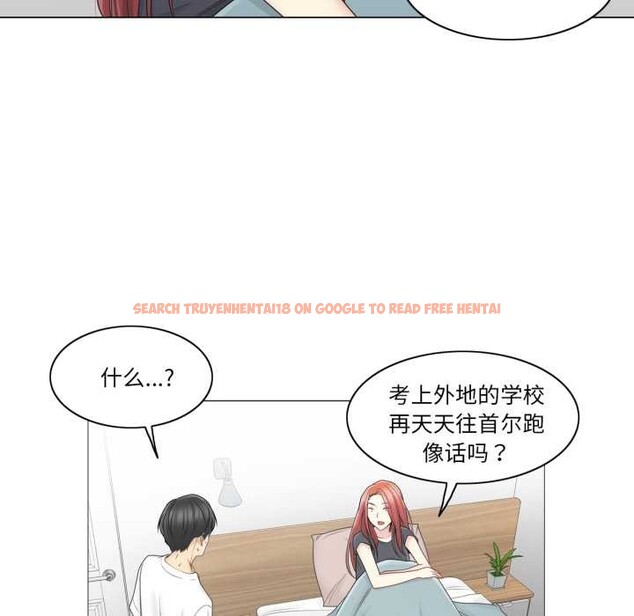 查看漫画輕觸! 解除封印 - 第40話 - www.tymanga.com中的4147674图片