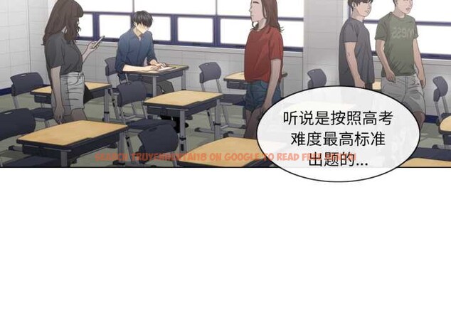 查看漫画輕觸! 解除封印 - 第41話 - www.tymanga.com中的4170313图片