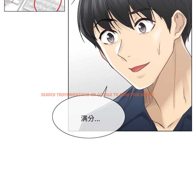 查看漫画輕觸! 解除封印 - 第41話 - www.tymanga.com中的4170316图片