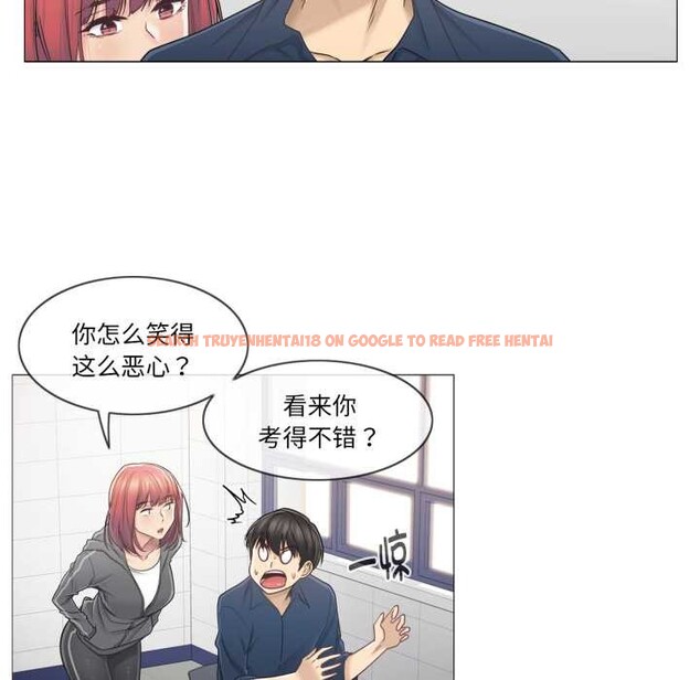 查看漫画輕觸! 解除封印 - 第41話 - www.tymanga.com中的4170322图片