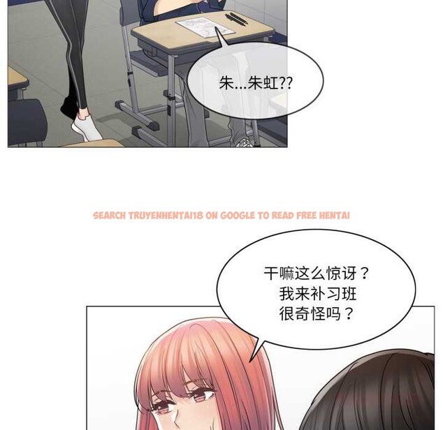 查看漫画輕觸! 解除封印 - 第41話 - www.tymanga.com中的4170323图片