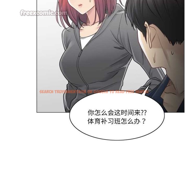 查看漫画輕觸! 解除封印 - 第41話 - www.tymanga.com中的4170324图片