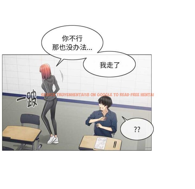 查看漫画輕觸! 解除封印 - 第41話 - www.tymanga.com中的4170330图片