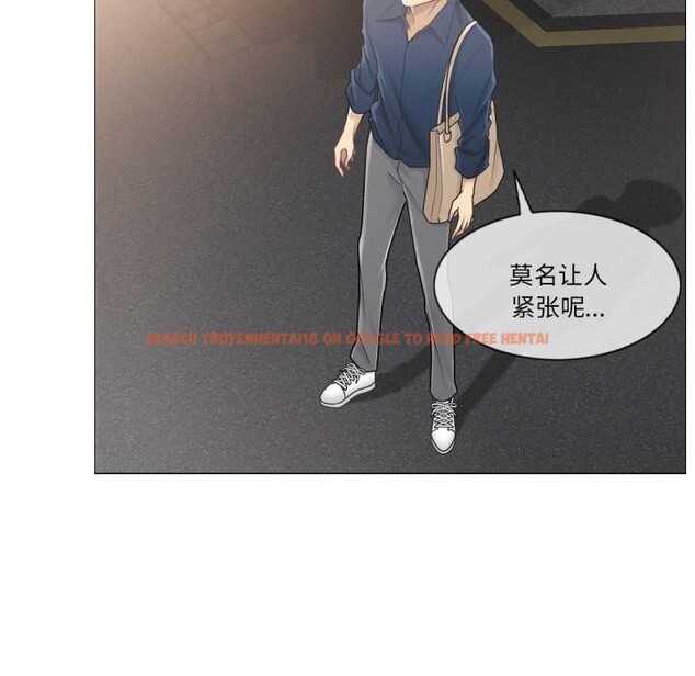 查看漫画輕觸! 解除封印 - 第41話 - www.tymanga.com中的4170336图片