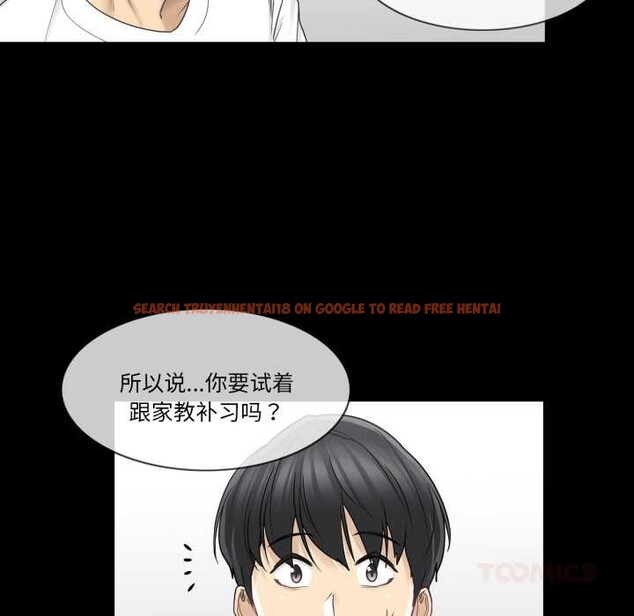 查看漫画輕觸! 解除封印 - 第41話 - www.tymanga.com中的4170341图片