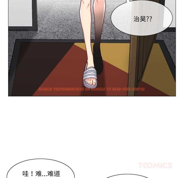 查看漫画輕觸! 解除封印 - 第41話 - www.tymanga.com中的4170353图片